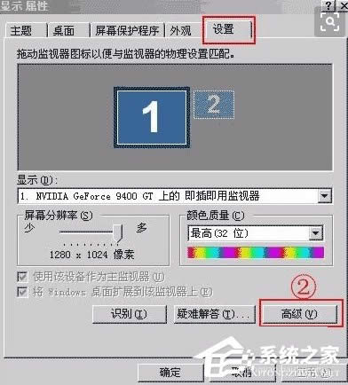 WinXP系統(tǒng)CF FPS低的解決方法