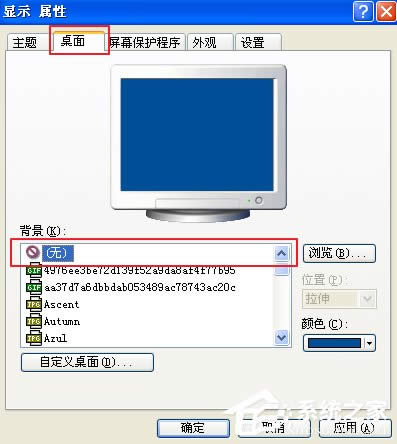 WindowsXP電腦提速的方法