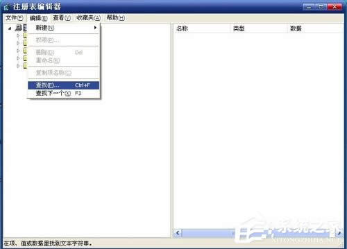 XP軟件無(wú)法卸載怎么辦?