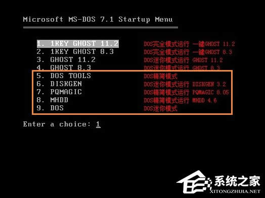 XPϵyôMDOS棿_CMDOSķ