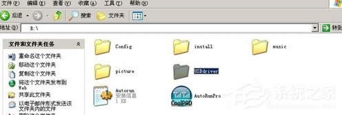 WinXP電腦通過手機(jī)上網(wǎng)的方法