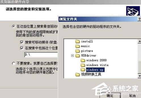 WinXP電腦通過手機(jī)上網(wǎng)的方法