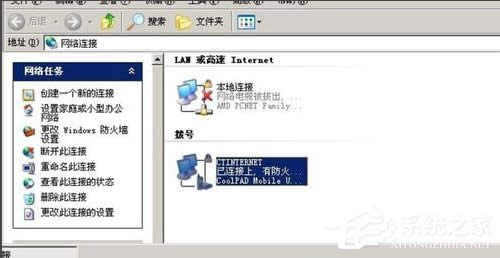 WinXP電腦通過手機(jī)上網(wǎng)的方法