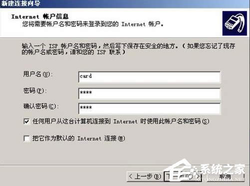 WinXP電腦通過手機(jī)上網(wǎng)的方法