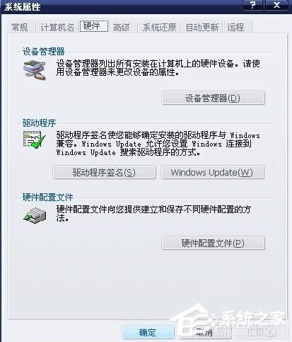WindowsXP˲܄ôk