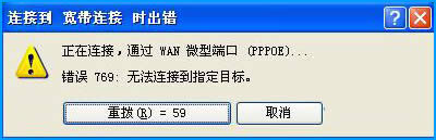 XPϵy̖BӺF769e`aô̎