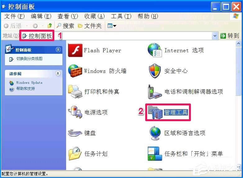 XP系統(tǒng)如何設(shè)置禁止安裝軟件?禁止用戶安裝程序的方法
