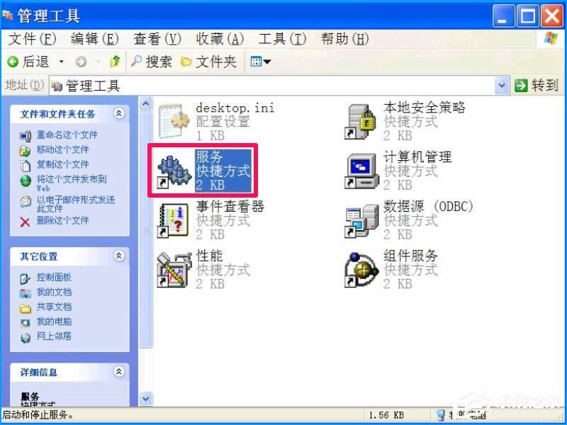 XP系統(tǒng)如何設(shè)置禁止安裝軟件?禁止用戶安裝程序的方法