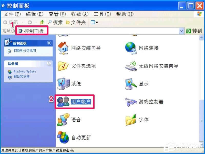 XP系統(tǒng)如何設(shè)置禁止安裝軟件?禁止用戶安裝程序的方法