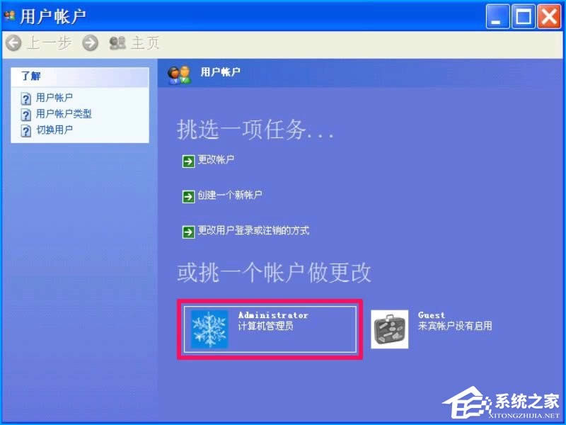 XP系統(tǒng)如何設(shè)置禁止安裝軟件?禁止用戶安裝程序的方法