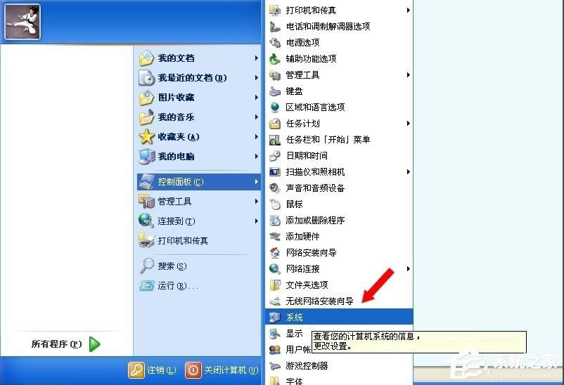 WinXP提示內(nèi)存不能為written怎么辦?