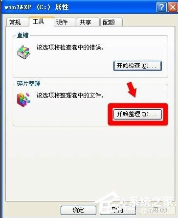WinXP提示內(nèi)存不能為written怎么辦?