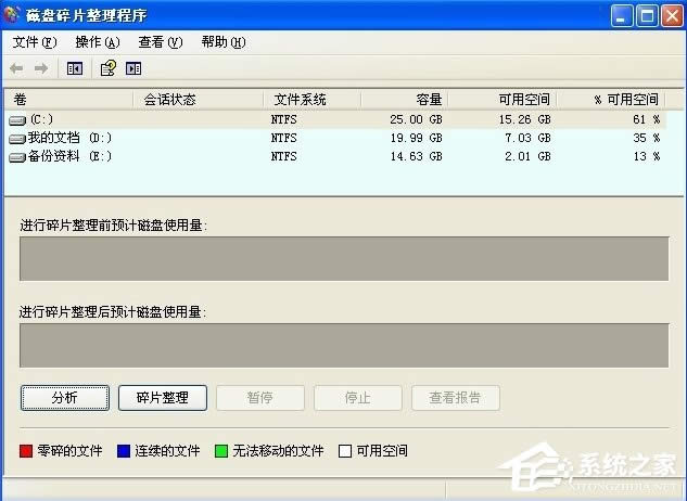 WinXP提示內(nèi)存不能為written怎么辦?