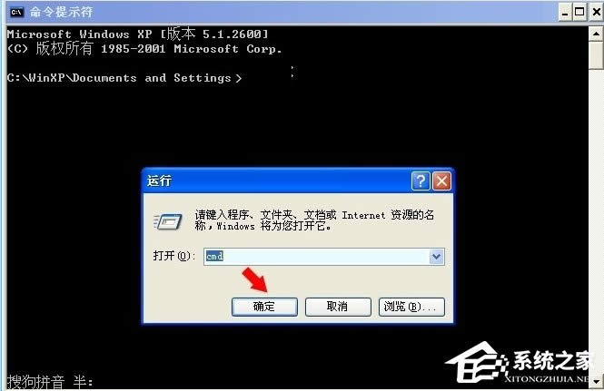 WinXP提示內(nèi)存不能為written怎么辦?