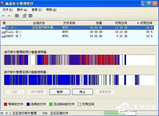 WinXP提示內(nèi)存不能為written怎么辦?