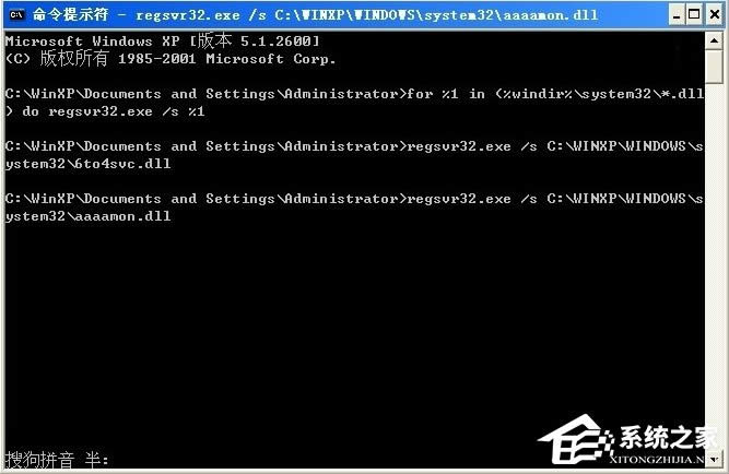 WinXP提示內(nèi)存不能為written怎么辦?