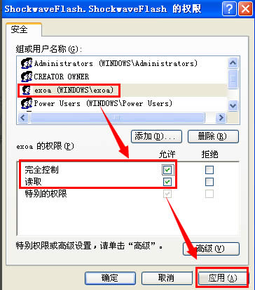 WinXPoעFlash PlayerActivexؼôk