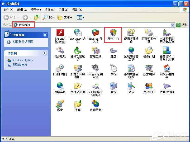 XPP]Windowsȫ