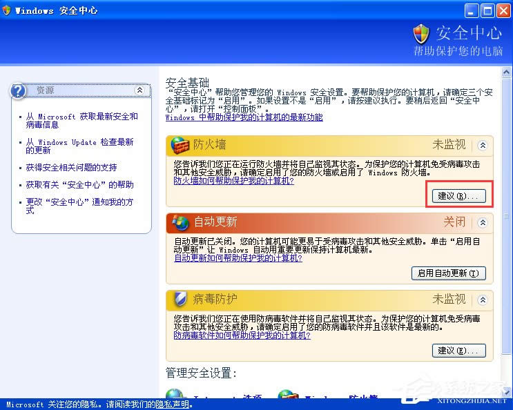 XPP]Windowsȫ