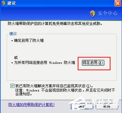XPP]Windowsȫ