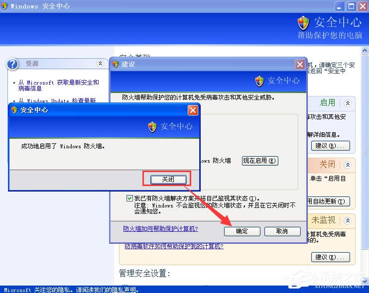 XPP]Windowsȫ
