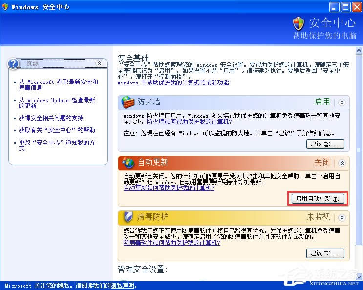 XPP]Windowsȫ