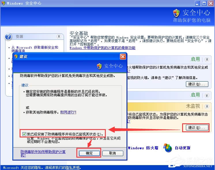 XPP]Windowsȫ