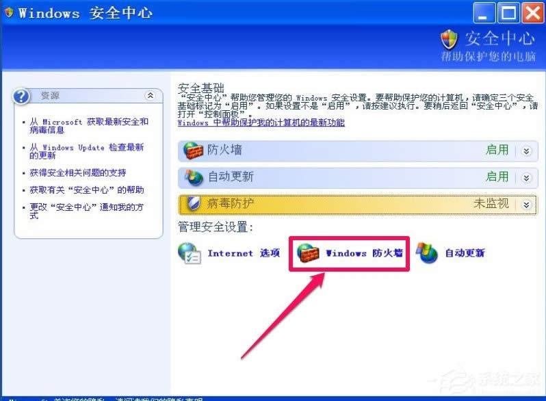 XPP]Windowsȫ