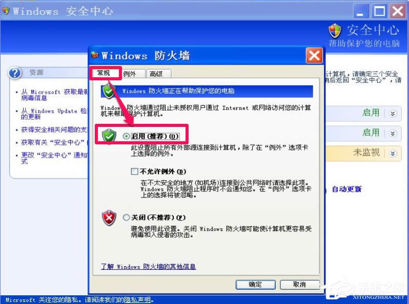 XPP]Windowsȫ