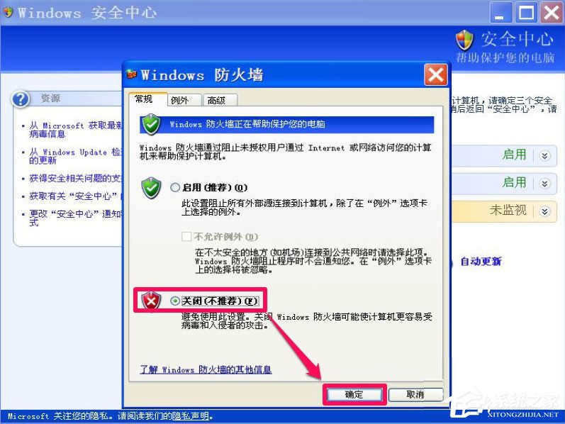XPP]Windowsȫ