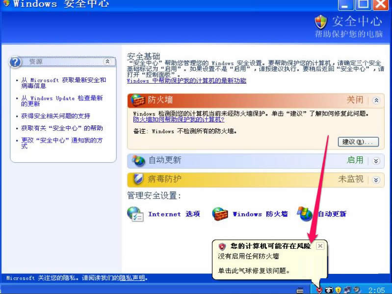 XPP]Windowsȫ