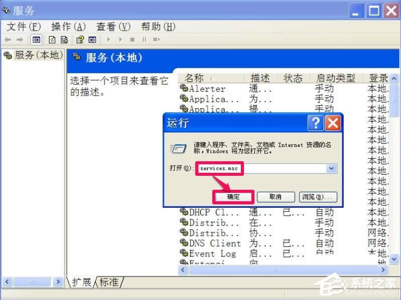 XPP]Windowsȫ