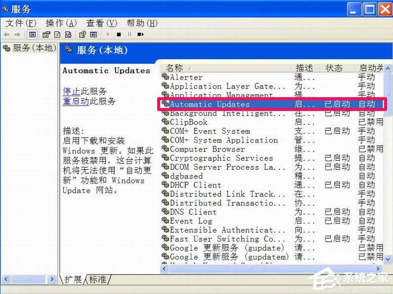 XPP]Windowsȫ