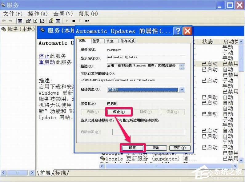 XPP]Windowsȫ