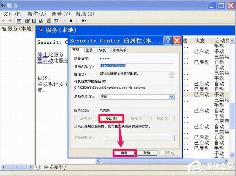 XPP]Windowsȫ