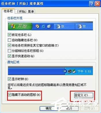 WinXPϵy(tng)P(gun)]WindowsȫWindowsȫDôP(gun)]