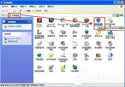 WinXPϵy(tng)P(gun)]WindowsȫWindowsȫDôP(gun)]