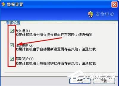 WinXPϵy(tng)P(gun)]WindowsȫWindowsȫDôP(gun)]