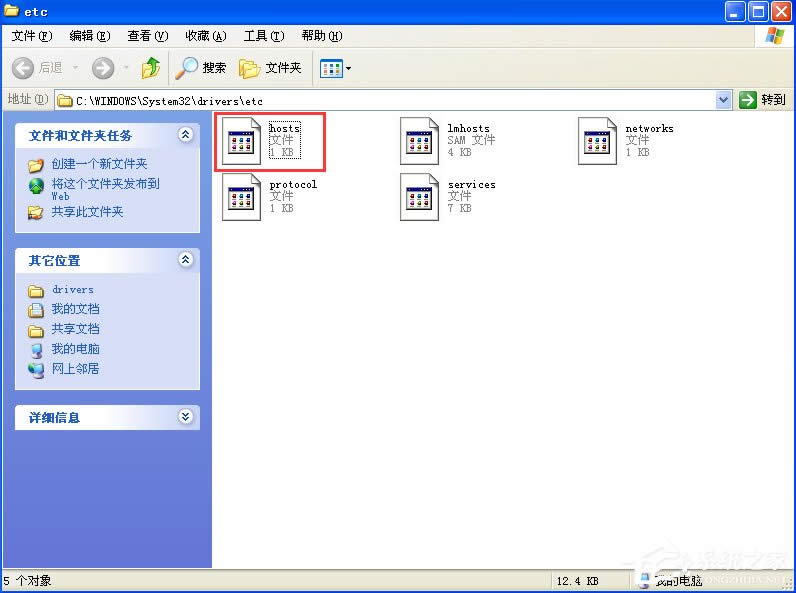 使用WinXP升級iphone固件出現(xiàn)3014錯誤怎么辦?