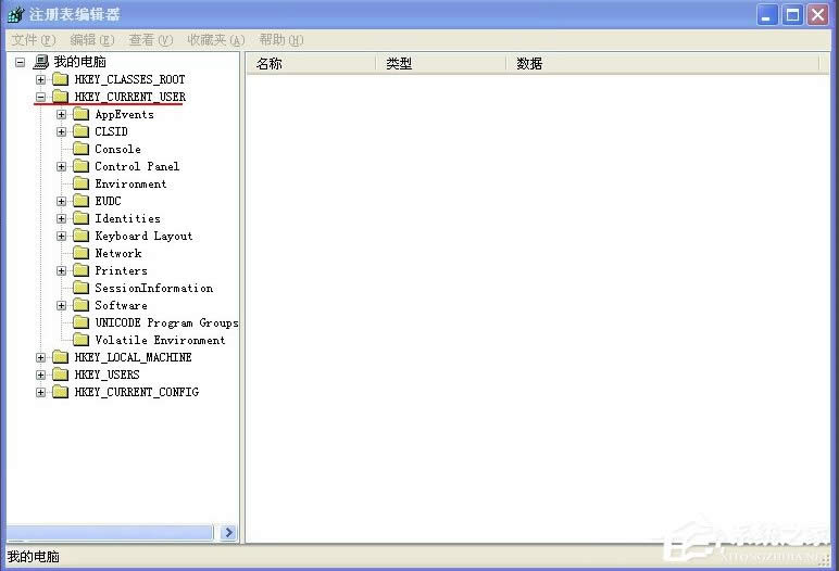 WinXP電腦沒有添加刪除程序怎么辦?
