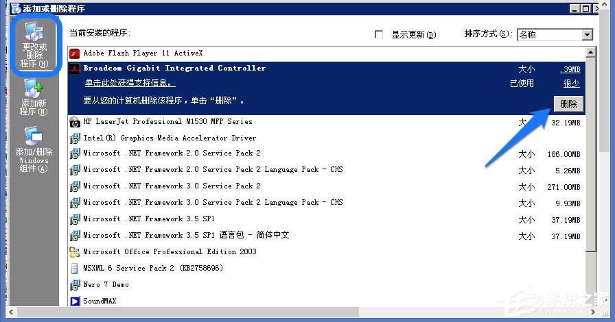 WindowsXPϵy(tng)ӄhķ