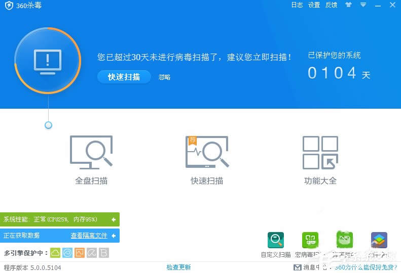XP系統(tǒng)打開程序時提示“不是有效的Win32應(yīng)用程序”怎么辦?