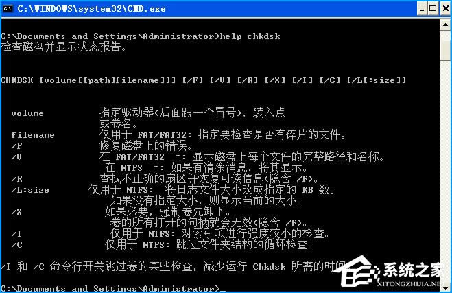XPϵyChkdskôޏCPűPޏChkdsk÷