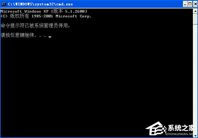 WinXP_CMD@ʾʾѱϵyTͣô̎
