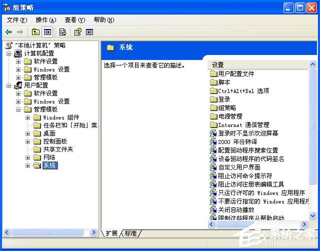 WinXP_CMD@ʾʾѱϵyTͣô̎