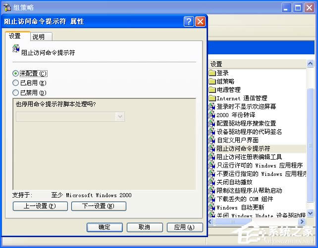 WinXP_CMD@ʾʾѱϵyTͣô̎
