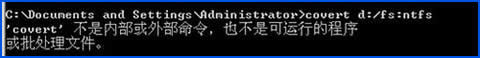 WinXPh(hun)´űPʽFAT32DNTFSʲô