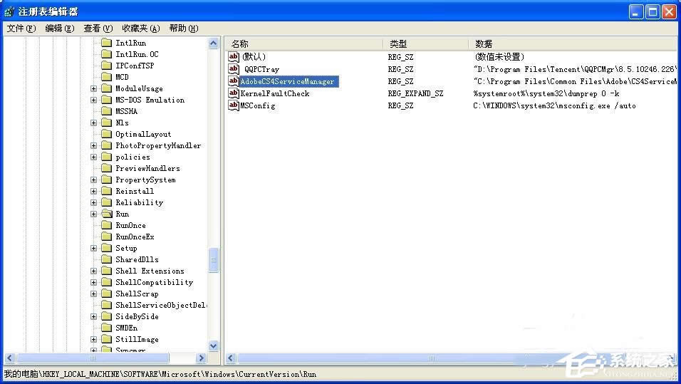 XP系統(tǒng)如何關閉開機啟動項呢?