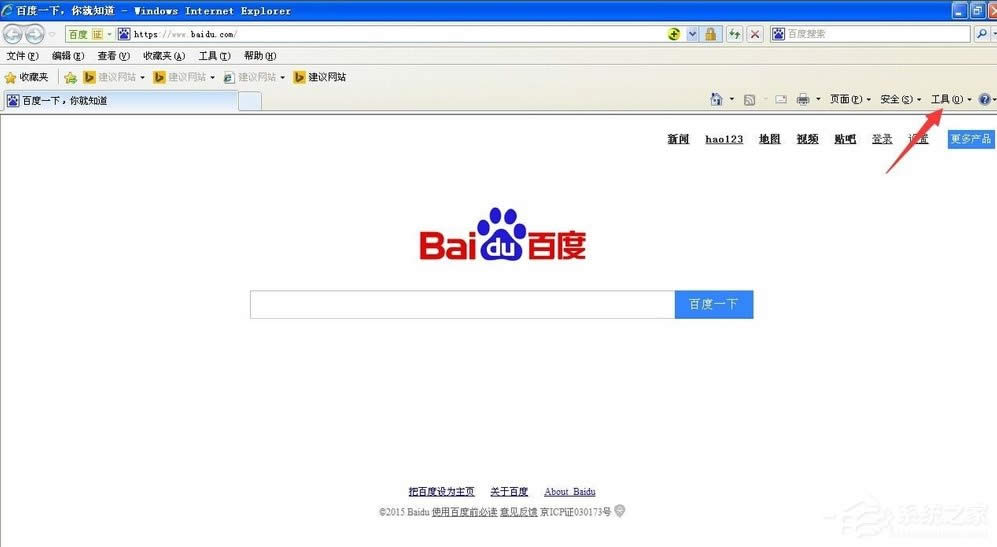 WinXP網(wǎng)站還原錯誤如何修復(fù)?