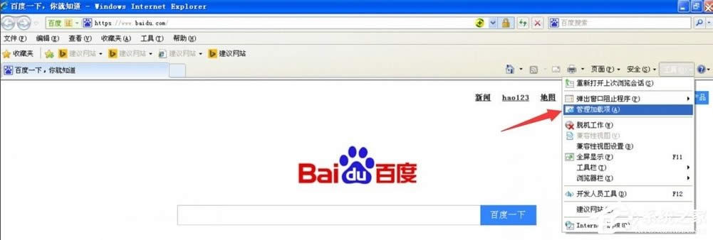 WinXP網(wǎng)站還原錯誤如何修復(fù)?